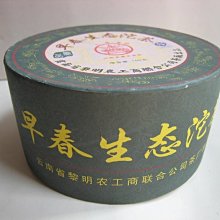 香港早期100，店鋪所有鈔票全部保真，多單只收一筆運費，流5440 歷史價格詳細信息