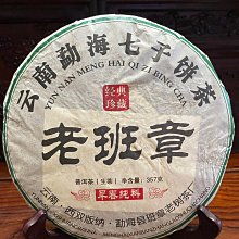 2016南島國際美術獎 歷史價格詳細信息