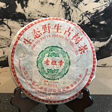 大益2004年精品班章喬木生態茶餅 大白菜生茶04年云南普洱 歷史價格詳細信息