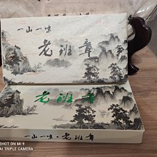 一山創意小兔子陶瓷可愛香插手工茶寵擺件室內家用線香託香爐香器 歷史價格詳細信息