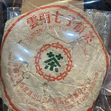 珍藏老茶鳳凰牌沱茶100g老生沱茶普洱茶南澗鳳凰沱茶生茶 歷史價格詳細信息
