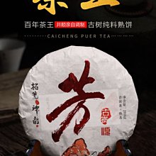 【特級熟普】布朗山特級普洱茶熟茶云南陳年10年熟普洱散茶 歷史價格詳細信息