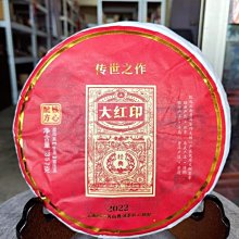 2022年賀歲福字銀幣 8克福字幣  NGC評級70分首日剪紙標帶證書 歷史價格詳細信息