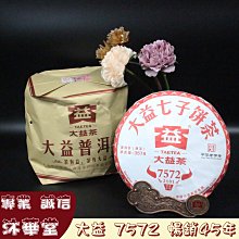 2021年新款四格純皮大包手提包單肩斜挎外貿專柜尾貨庫存特價女包-佳藝居 歷史價格詳細信息