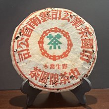 普洱茶[茶太初] 2022年 老班章1號 老班章古樹茶 100克 生餅 - 低價起標 可加購 歷史價格詳細信息
