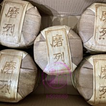 【雲霧之尖】2009年楊聘號南糯山早春青餅(400公克) 歷史價格詳細信息