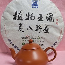 [洪聲普洱茶]  茯茶 陳韵金磚 2018 1000g 中茶 百年木倉 湖南安化黑茶 歷史價格詳細信息