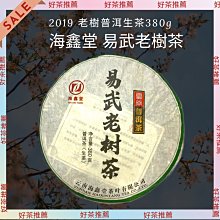 海鑫佛具法器法繩/法鞭/法索木製龍頭法繩清漆法鞭 歷史價格詳細信息