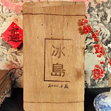 天涼了讓毛線編織品來溫暖你的心吧~帽子圍巾均380元 歷史價格詳細信息