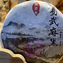 【黑茶】2016年1kg天茯 正宗原葉手筑金花茯磚茶黑茶湖南安化一級天尖原料茶葉  可開發票 歷史價格詳細信息