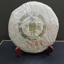 【春一枝】台東鹿野紅烏龍煉乳冰棒8入組 歷史價格詳細信息