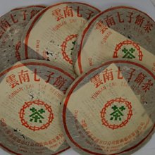 80年代末期黃印文革磚^^直購價1300 歷史價格詳細信息