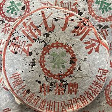 繁體中文 80公分 中大型 LED字幕機 三排字 P7 超薄 行動廣告 LED招牌 LED字幕機 電子招牌 USB供電 歷史價格詳細信息