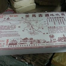 不丹1 元Ngultrum 1986 歷史價格詳細信息