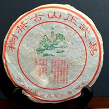 普洱茶 [茶太初] 2007年 哥德堡號之旅 大鶴99 明前春尖 400g 生茶  一元起標 不一定可加購 歷史價格詳細信息