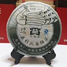 801 關門冠 愛藏3星 67分 無47  愛藏2張，有9362 歷史價格詳細信息