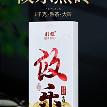【普洱熟茶】XG10117#普洱茶熟茶 沁愛古樹龍珠迷你小沱茶雲南勐海熟茶6顆裝凌雲閣茶葉 歷史價格詳細信息
