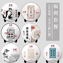 四大魔頭 --- 克莉絲蒂偵探小說 --- 遠景 --- 81年8版 --- 亭仔腳舊書 歷史價格詳細信息