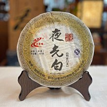 【白茶】茗杰福鼎老白茶餅茶葉白茶福鼎白茶餅老白茶壽眉福鼎白茶葉350g茶葉  可開發票 歷史價格詳細信息