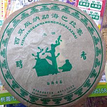 小石潭記 古風漢服配飾綠檀木文玩手串手持跑環捻十八子流蘇原創 歷史價格詳細信息