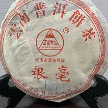 古董收藏古玩藝品/西瓜碧璽手排/大小請看手比例/面寬1.4公分重23公克 歷史價格詳細信息