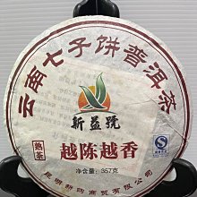 西元 2000 千禧年 英國 伊麗莎白二世 £ 10 元 英磅 Ten Pounds 紀念 舊 紙 鈔 幣 324 歷史價格詳細信息
