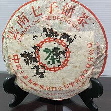 古玩藝品骨董收藏/白水晶項鍊/主石高4公分寬3公分厚2公分鍊內直徑33公分/男女皆可佩戴 歷史價格詳細信息