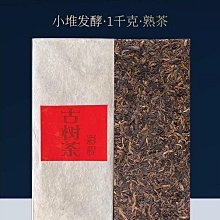 國有林班地臺灣獼猴與繁殖鳥類監測2020－2021年度報告 歷史價格詳細信息