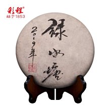 普洱茶生茶 [彩程] 2020年 金剛 老班章古樹純料茶 357g 高端生茶 歷史價格詳細信息