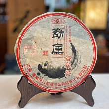 【勐庫戎氏】勐庫戎氏2017年本味拾年妖姬藍普洱生茶禮盒裝270g凌雲閣茶葉 可開發票 歷史價格詳細信息