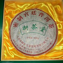 宮廷御用大清乾隆御制龍紋漆器盒內珍藏翡翠手鐲漆器盒尺寸：長寬高25/13/10厘米 古董 古玩 舊藏【破爛商會】-18 歷史價格詳細信息