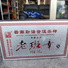 2018年賀歲銀質福字銀幣 3元 MS-68評級 (錢幣) 歷史價格詳細信息
