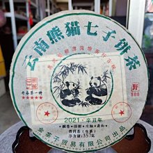 NIU和田玉小福龍手錬純銀女生日禮物2024新年手串龍年本命年手鐲-鴻運飾品 歷史價格詳細信息