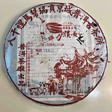 瑞典2005年1000克朗紙幣 非全新流通品相 外國錢幣10341 歷史價格詳細信息