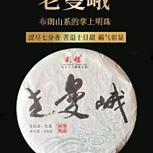 2022老媽雙辣得獎組-買再贈小夫妻拌麵雞肉飯風味拌麵1包 歷史價格詳細信息