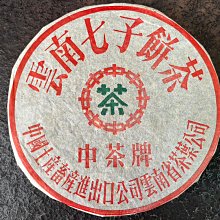 §飛行倉庫§ 全新YSL Saint Laurent 聖羅蘭 NAPA羽絨皮衣外套 80%美國鵝絨 歷史價格詳細信息