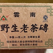 ☆野生☆正【緬甸油殼】花蜜香☆甜味☆味道接近於芽莊的花香甜味☆禮佛，插菸，首選☆ 一標《10克》分享給香友試試~此味只應天上有，難得凡塵現蹤跡，無膠，好香 歷史價格詳細信息