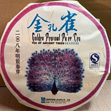 2008 春節聯歡晚會 歷史價格詳細信息