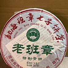 【超七◎純銀手錬】925純銀 超七 超級七 骨幹水晶 手錬  愛情運 | 招貴人| 旺運 歷史價格詳細信息