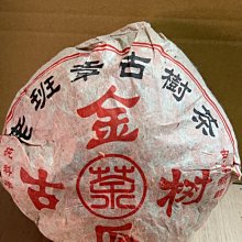 【老班章】普洱茶熟茶生茶雲南西雙版納高端特級茶葉刮油老班章布朗山七子餅茶葉  可開發票 歷史價格詳細信息