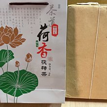 【黑茶】安化黑茶特級天尖正宗湖南特色野生高山茶園安華陳年散裝慕上茶品茶葉  可開發票 歷史價格詳細信息