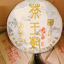 【茶几王Living Art】泡茶杯/耐熱玻璃杯/泡茶器/泡茶壺 400ml(豎紋杯/實木把手/茶水分離杯/辦公室杯) 歷史價格詳細信息