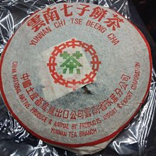 2000年生肖龍銀幣，彩銀滿分70，超低價19 歷史價格詳細信息