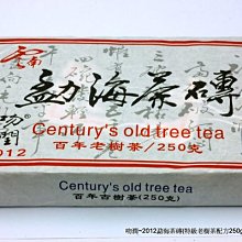 和平藝坊平價分享紫砂老手毛映紅作品~西施壺(原礦清水泥) 歷史價格詳細信息