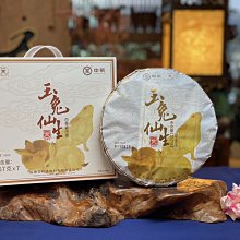 2023癸卯兔本命年化解守護生肖雞龍鼠馬手機金屬貼護身吉祥燙金貼 歷史價格詳細信息