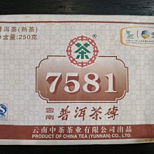 {藏風納氣}正廠貨 2005年雲南下關綠松鶴 8653泡餅生茶357公克 歷史價格詳細信息