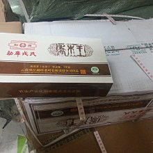 保證正品 2012年 大益/勐海茶廠 岩韵 岩韻 普洱茶 生茶 357克*1筒(7餅) 原筒原封 1201批 歷史價格詳細信息