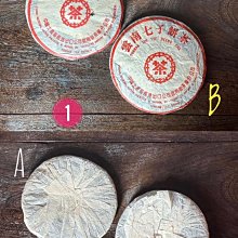 【茶韻】普洱茶2012年班章老樹茶廠 布朗傳奇 布朗山 棗香 熟餅357g 熟茶 茶葉禮盒(附專用收藏夾鏈袋) 歷史價格詳細信息