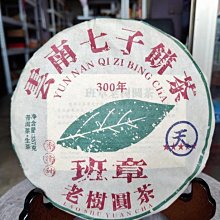 300-357 300片日本進口拼圖 繪畫風景 悠閒的科莫湖假期 Dominic Davison 歷史價格詳細信息