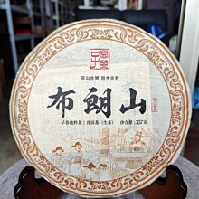 『普洱林』2021年大福茶廠~紫娟茶/紫者為上357g生茶/普洱茶(編號A558) 歷史價格詳細信息